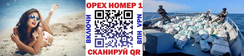 Магазин наркотиков Владимир ГАШИШ  АМФ  СК  Меф  Бошки Шишки 