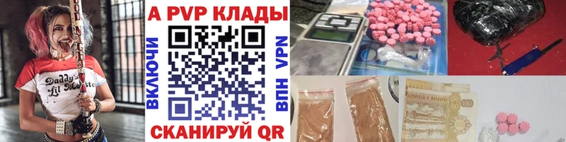 Alpha PVP СК КРИС  OMG tor  Владимир 