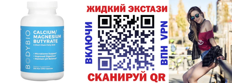 купить наркотик  Владимир  БУТИРАТ вода 