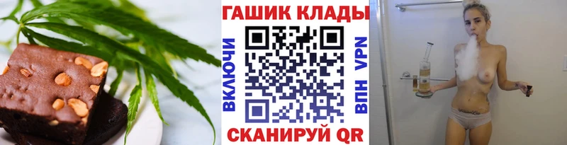 где найти   Владимир  Печенье с ТГК конопля 