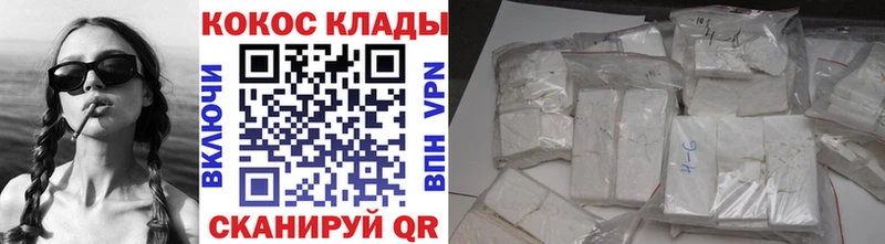 кракен зеркало  Владимир  COCAIN 98%  цена  