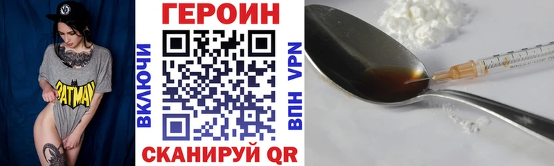 магазин  наркотиков  Владимир  Героин афганец 