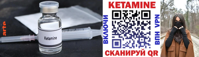 КЕТАМИН ketamine  Владимир 
