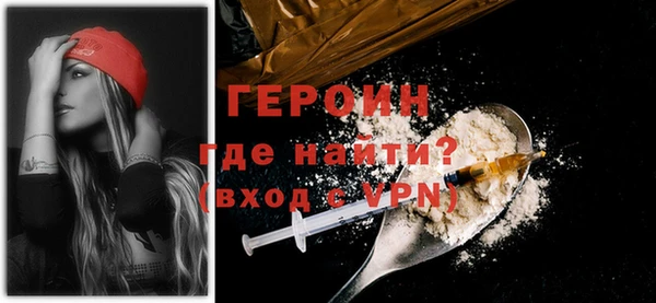 дмт Бородино