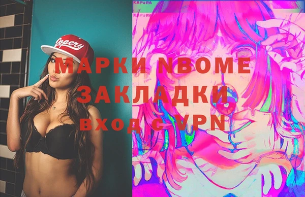 метадон Бронницы