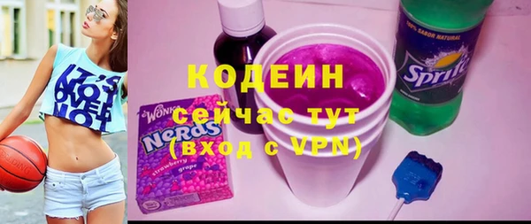 Альфа ПВП Бугульма