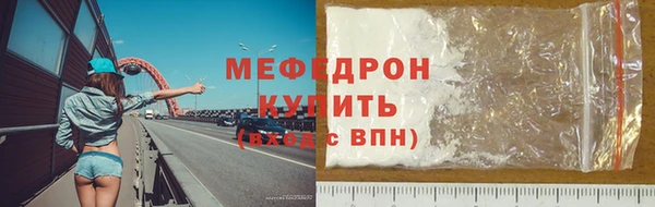метадон Бронницы