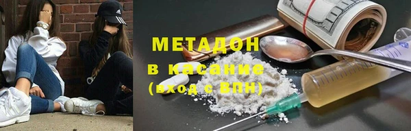 Альфа ПВП Бугульма