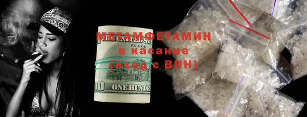 дмт Бородино