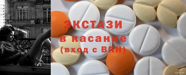метадон Бронницы
