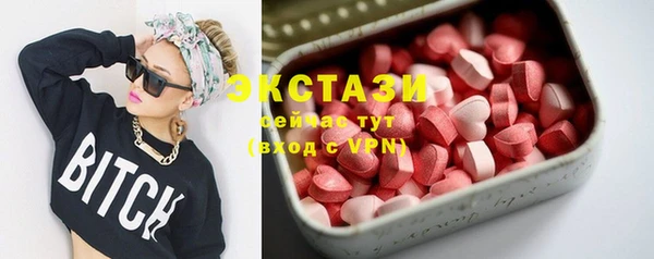 метадон Бронницы