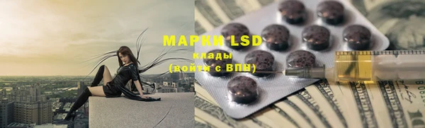метадон Бронницы