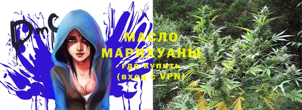 метадон Бронницы