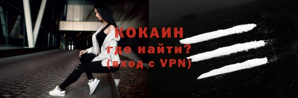 метадон Бронницы