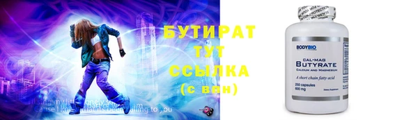 Альфа ПВП Бугульма