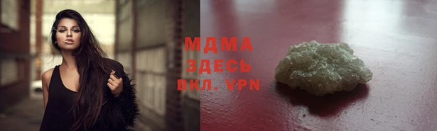Альфа ПВП Бугульма