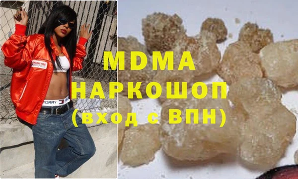 метадон Бронницы
