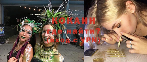 метадон Бронницы