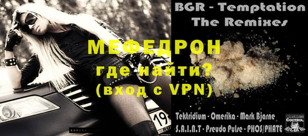 дмт Бородино