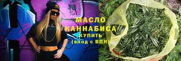 метадон Бронницы