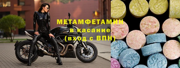 метадон Бронницы
