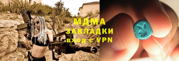 Альфа ПВП Бугульма