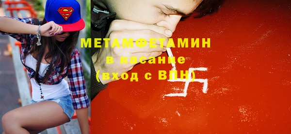 Альфа ПВП Бугульма