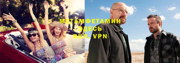 метадон Бронницы