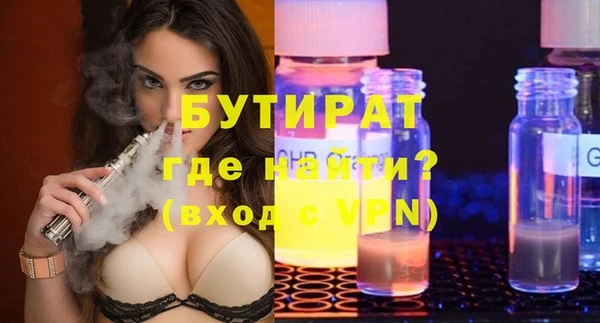 Альфа ПВП Бугульма