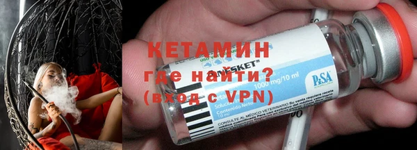 Альфа ПВП Бугульма