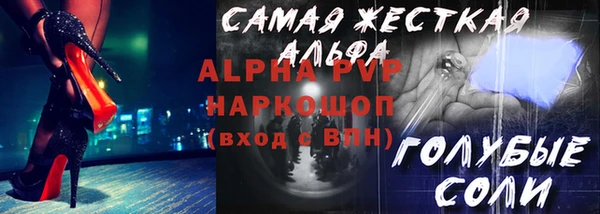 Альфа ПВП Бугульма