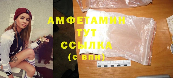 метадон Бронницы
