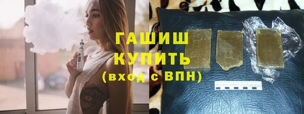 метадон Бронницы