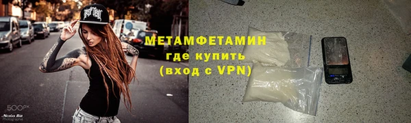 дмт Бородино