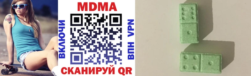 MDMA crystal  Владимир 