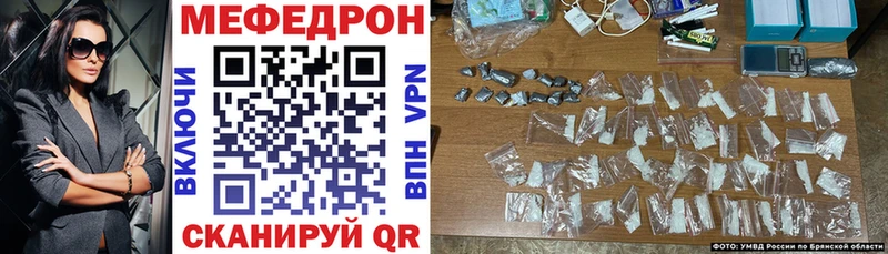 Мефедрон мука  kraken онион  Владимир 