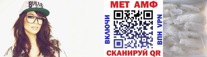 Первитин винт  купить закладку  Владимир 