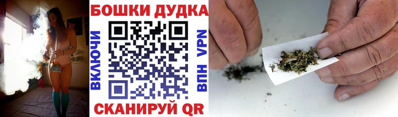 Конопля марихуана  hydra онион  Владимир  наркотики 